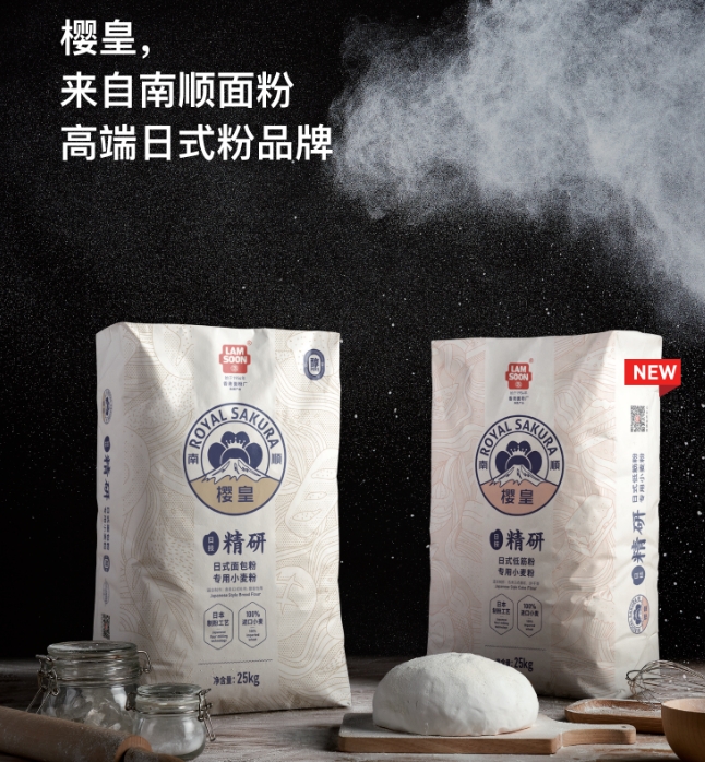 樱皇.png