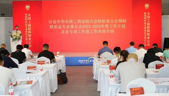 工商成立2.png