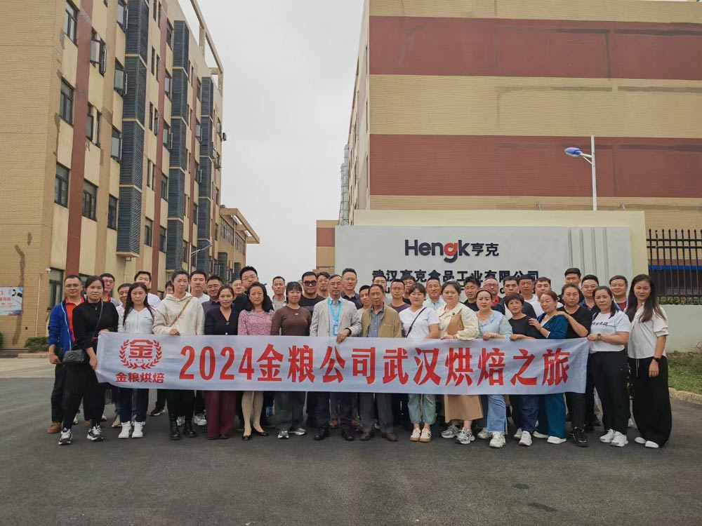 沈阳金粮武汉烘焙之旅