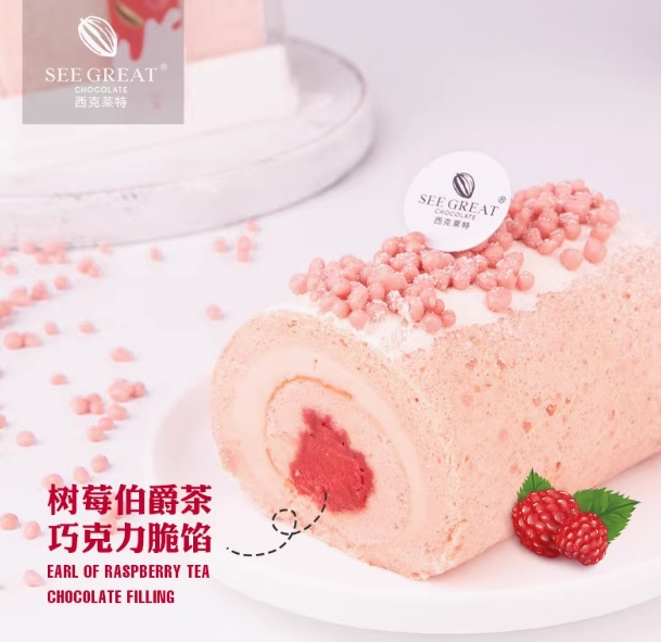 西克莱特巧克力酱