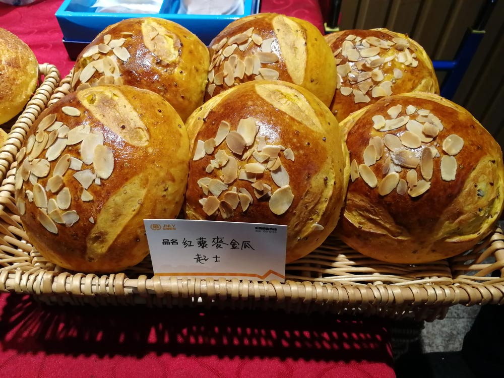 坎培拉培训会