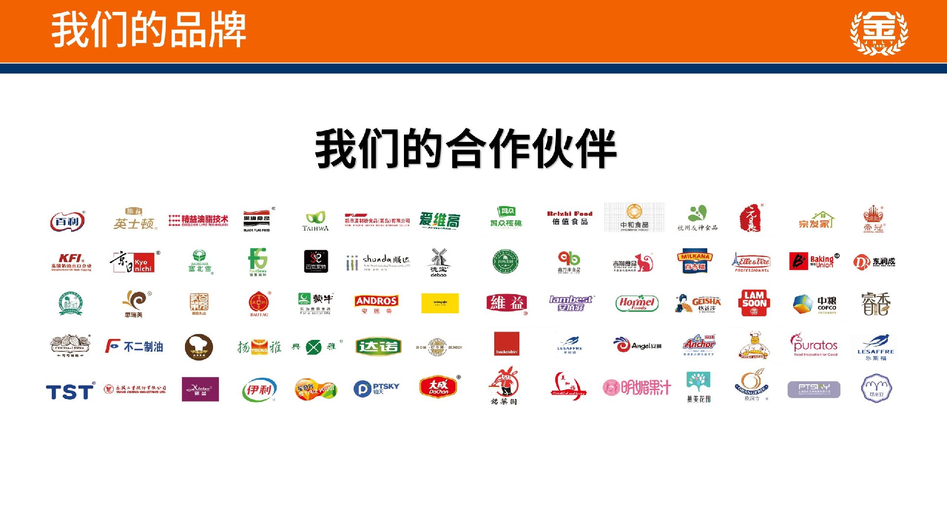 新金粮亚博网站首页的简介_07.jpg