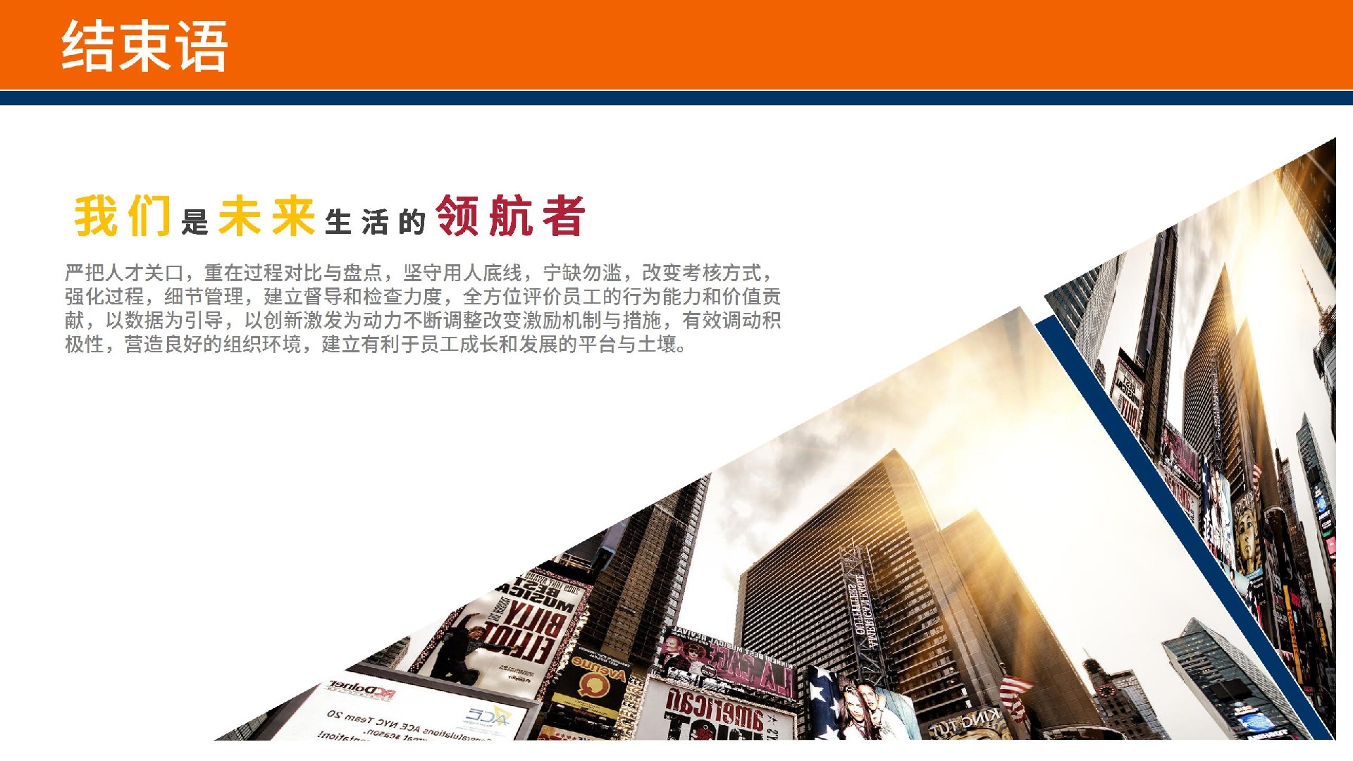 新金粮亚博网站首页的简介_23.jpg